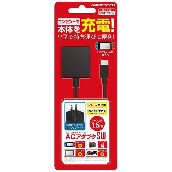 Game Tech AC Adapter SW SWA1966