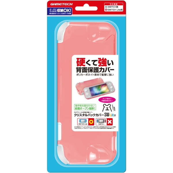 Game Tech Crystal Back Cover SW Lite SWF2219 [Clear Pink]