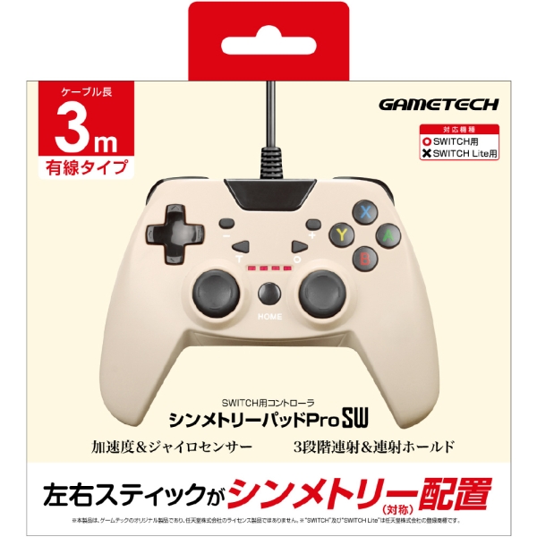 Game Tech Symmetry Pad PROSW SWF2321 [Beige]