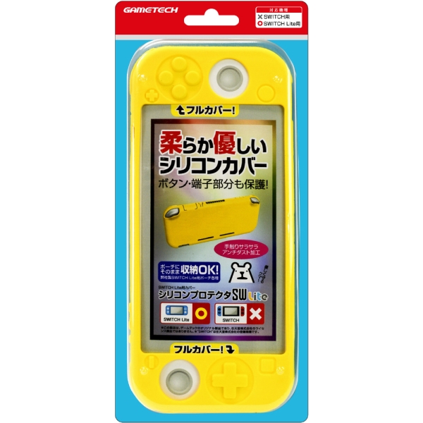 Game Tech Silicon Protector SW Lite SWF2146 [Yellow]