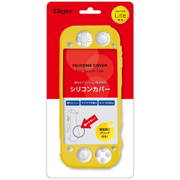 Nakabayashi DIGIO2 Switch Lite Silicon Cover SZC-SWL03Y [Yellow]