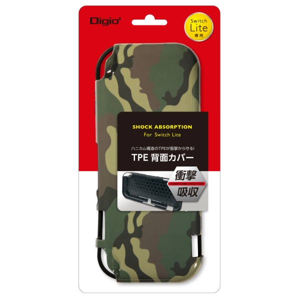 Nakabayashi DIGIO2 Switch Lite TPE back cover SZC-SWL06CAKH [camouflage khaki]