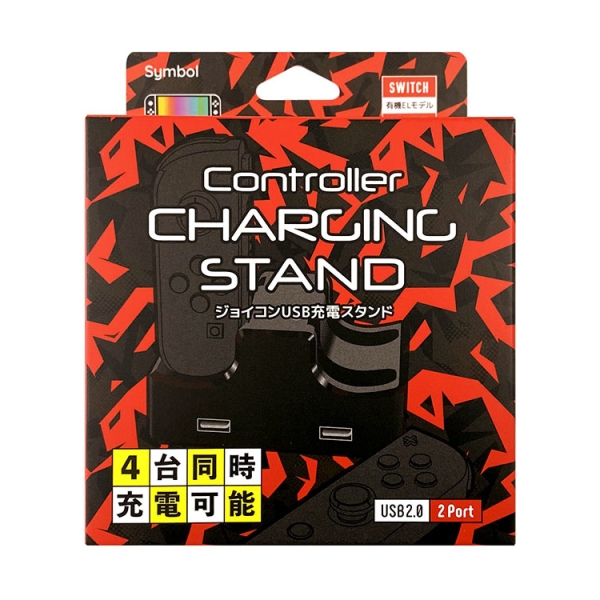 Symbol Handle Charge Stand S01SWHACHST