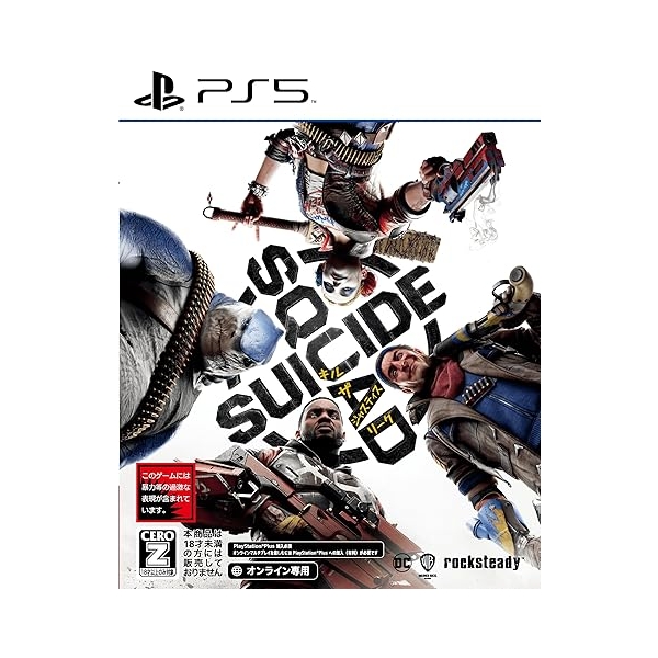 Warner Home Video Suicide Squad Kill the Justice League [Regular Edition] - Japanese Version PS5