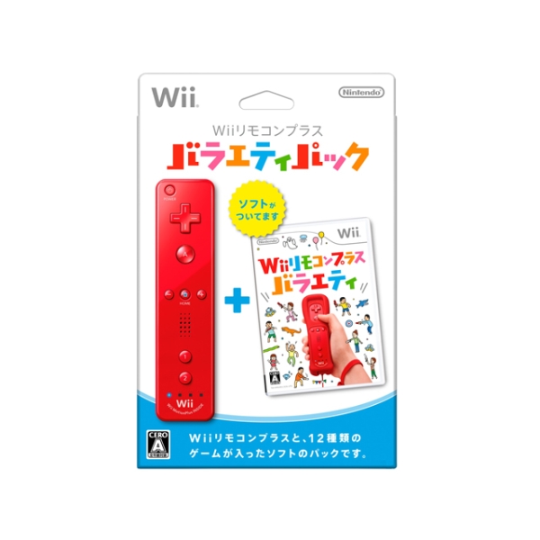 Nintendo Wii Remote Plus Variety Pack