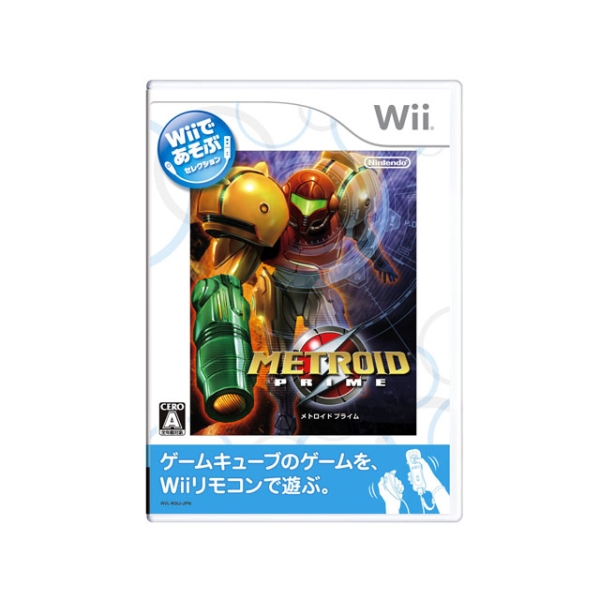 Play with Nintendo Wii Metroid Prime