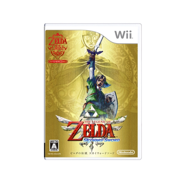 Nintendo Legend of Zelda Skyward Sword with special CD