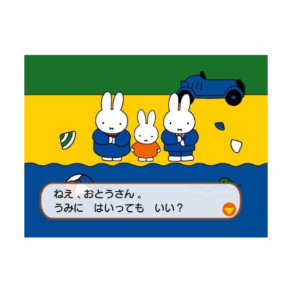 Oyako de Asobo: Miffy no Omocha Bako Wii - image 2