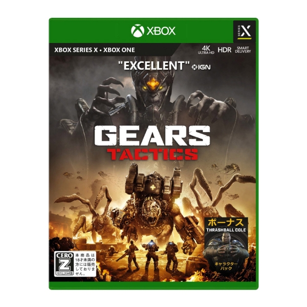 Xbox Series X Gears Tactics Xbox Series X Game