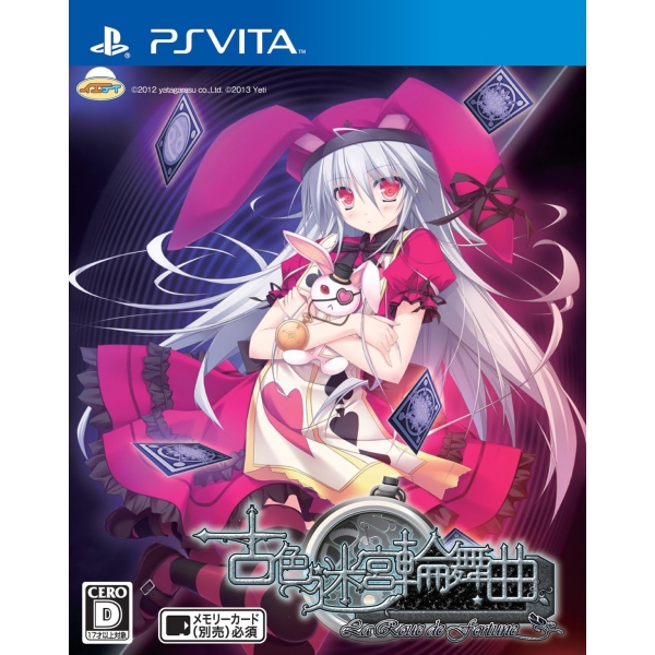 X kaimono: Yeti Furuiro Meikyuu Rondo ~Histoire de Destin~ La Roue de fortune Normal Edition - PS Vita