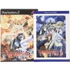 Nine'sfox Yatohime Slashing Kiyuki -Sword Volume- First Press Limited Edition PS2 Japanese version