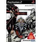 Red Entertainment Gungrave Odie PS2 Japanese version