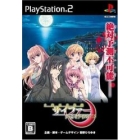 Views 10th dimension cube cipher game of survival PS2 Japanese version