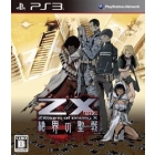 Nippon Ichi Software Z/X Crusade PS3 Japanese version