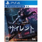 3goo Silent VR PS4 Japanese version