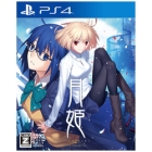 Aniplex Tsukihime --A Piece of Blue Glass Moon- Normal Edition PS4 Japanese version