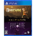 BEEP Never Song & Pinst Ripe PS4 Japanese version