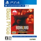 Capcom Biohazard 7 Resident Evil Gold Edition Grotesque Ver. Best Price PS4 Japanese version