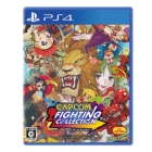 Capcom Capcom Fighting Collection Normal version PS4 Japanese version