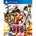 Capcom Sengoku BASARA Sanada Yukimura Den PS4 Japanese version