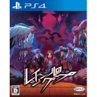 Chemco Raygin Group PS4 Japanese version