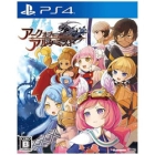 Compilation Heart Arc of Alchemist Normal Edition PS4 Japanese version