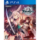 Compilation Heart Azur Lane Cross Wave Normal Edition PS4 Japanese version