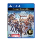 Cygames Granblue Fantasy Versus Cygames Greatest Hits PS4 Japanese version