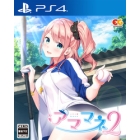 Entergrum Amamane 2 Normal Edition PS4 Japanese version