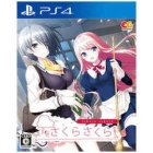 Entergrum Sakura Sakura Normal version PS4 Japanese version