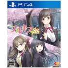 Entergrum Furukis SS Normal version PS4 Japanese version