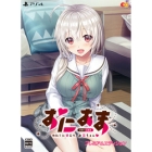 Entergrum Oni Ama -Spoiling me, older brother -Premium Edition PS4 Japanese version