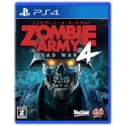 GAME SOURCE ENTERTAINMENT ZOMBIE ARMY 4: DEAD WAR PS4 Japanese version