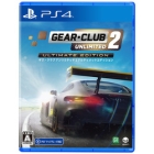 H2 INTERACTIVE Gear Club Unlimited 2 Ultimate Edition PS4 Japanese version