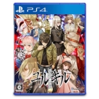 Izanagi Games False accusation executive Yurkill PS4 Japanese version