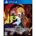 Underground labyrinth of Japan's best software galleria and witch no donation Normal version PS4 Japanese version