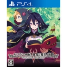 Underground labyrinth of Japan's best software Reflan and witch no donation Normal version PS4 Japanese version