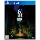 Japan's best software night circle PS4 Japanese version