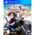 Chemco Redevenen of Justice PS4 Japanese version