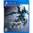 Konami Anubis Zone of the Enders: M∀Rs Normal Edition PS4 Japanese version