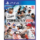 Konami Professional Baseball Spirits 2019 PS4 Japanese version