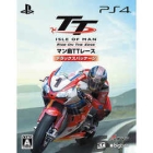 Oizumi Amusio TT ISLE OF MAN: Ride on the edge deluxe package PS4 Japanese version