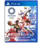 SEGA Tokyo 2020 Olympics THE OFFICEO GAME PS4 Japanese version