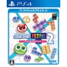 SEGA Puyo Puyo Tetris 2 Special Price PS4 Japanese version