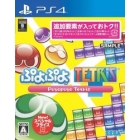 SEGA Puyo Puyo Tetris Special Price PS4 Japanese version