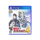 Valkyria 4 on SEGA Battlefield Normal Edition PS4 Japanese version