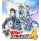 Valkyria 4 on SEGA Battlefield New Price PS4 Japanese version