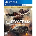 Sie Bravo Team Value Selection PS4 Japanese version