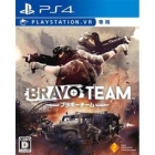 SIE BRAVO TEAM Normal version PS4 Japanese version