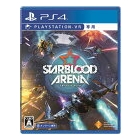 Sie StarBlood Arena PS4 Japanese version